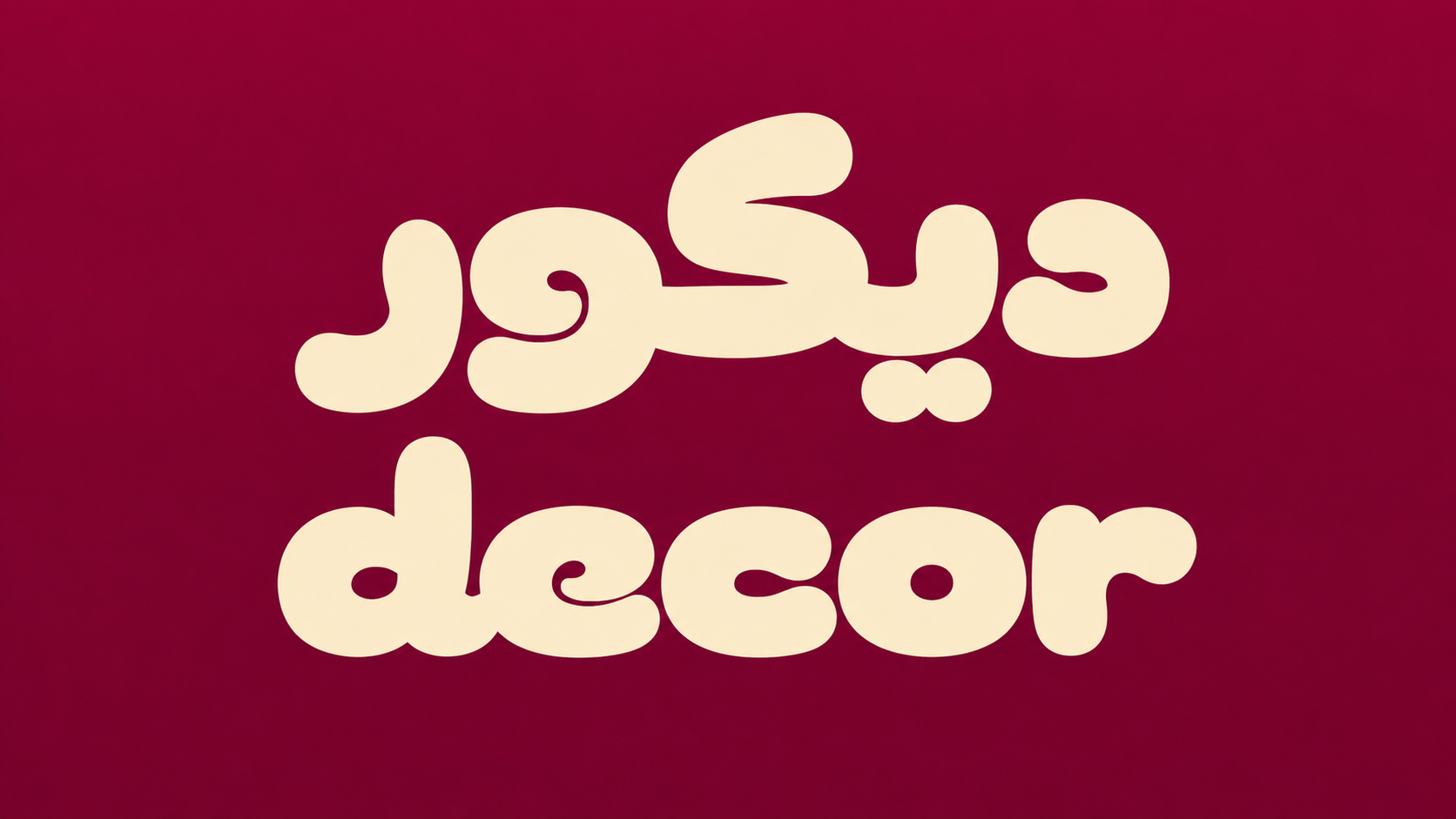 Decoration
