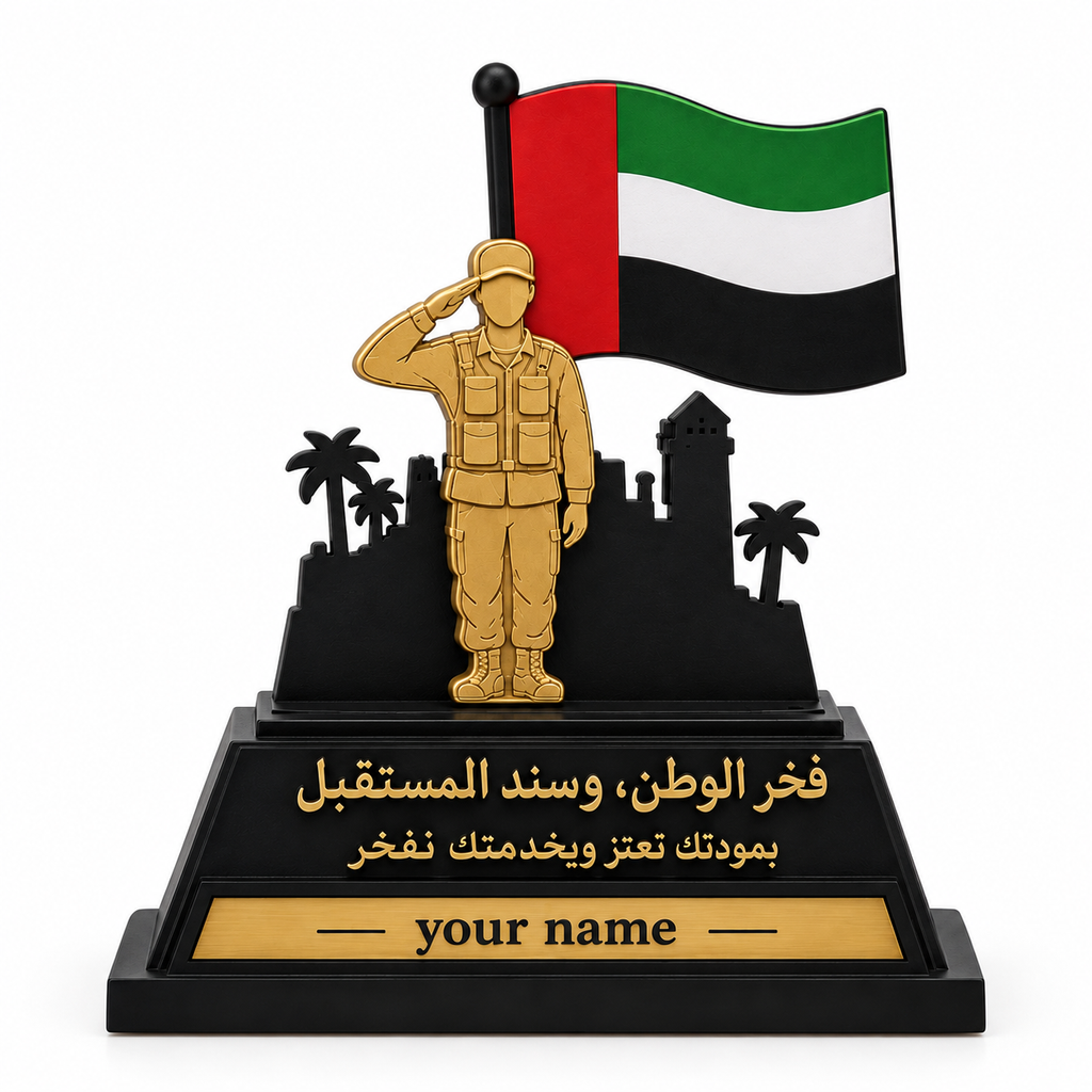 Military Recruitment Stand-ستاند التجنيد