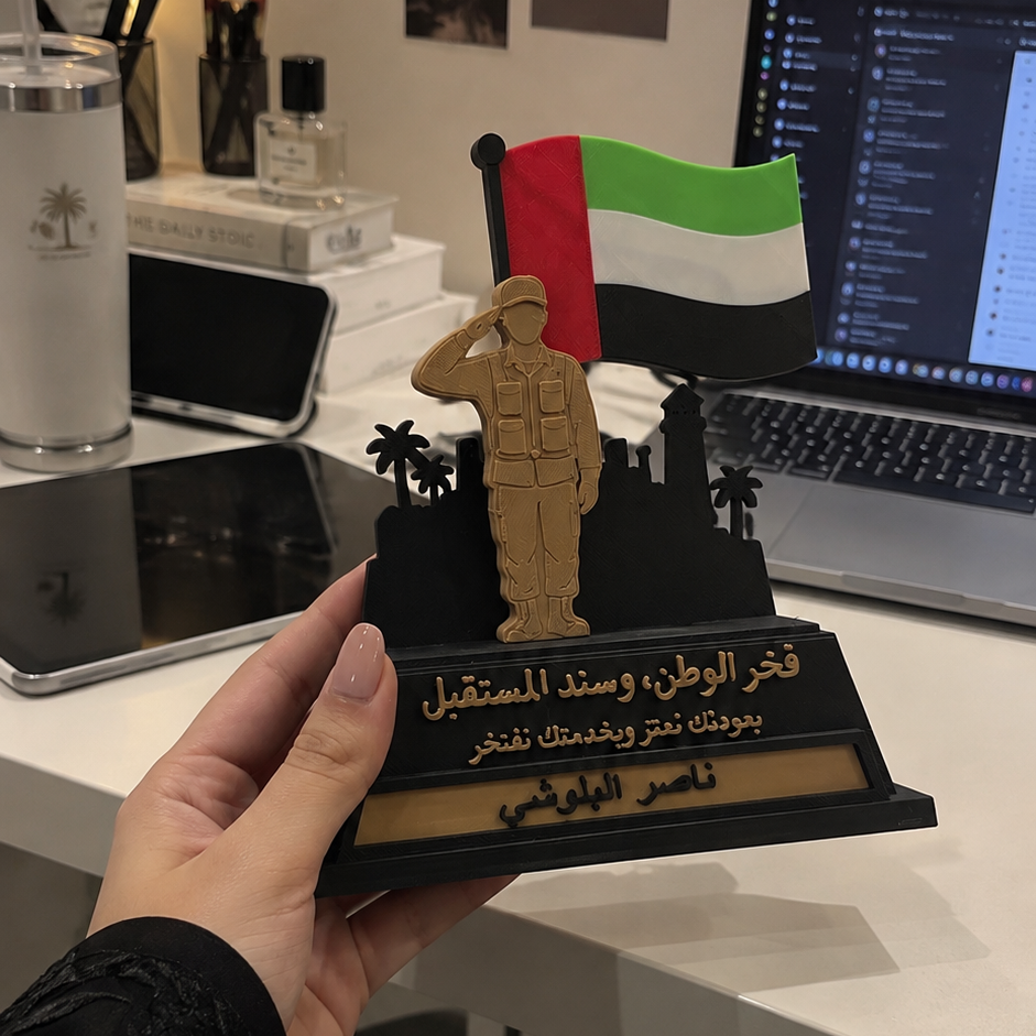 Military Recruitment Stand-ستاند التجنيد